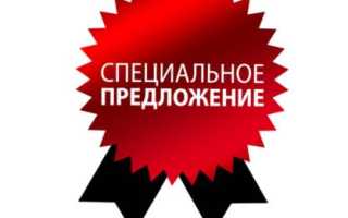 Очищение от паразитов в белокурихе