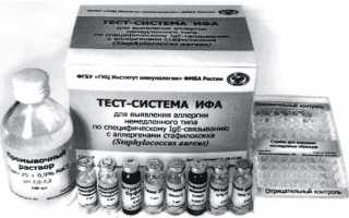 Что значит коэффициент позитивный при анализе на туберкулез