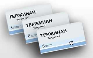 Тержинан не помогает от молочницы что делать