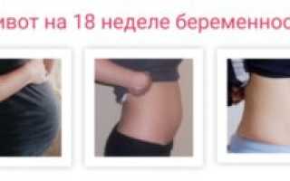 Боли боку беременности 18 недель