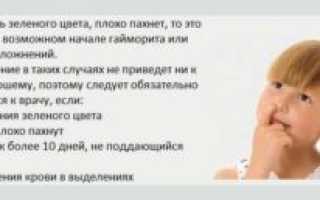 У Ребенка Зеленые Сопли Чем Лечить Отзывы