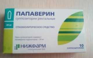 Свечи при беременности для снятия тонуса матки