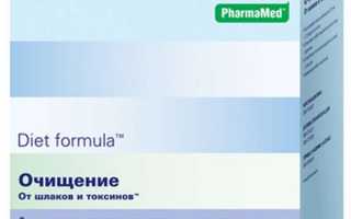 Средство для очищения кишечника при отравлении