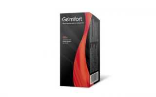 Gelmifort гельмифорт капли от гельминтов глистов паразитов