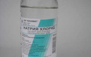 Реополиглюкин при алкогольном отравлении