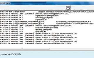 Инфекционные и паразитарные болезни журнал