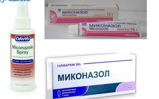 Миконазол инструкция отзывы при молочнице