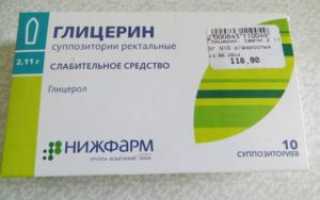 Можно Ли Беременным Ставить Глицериновые Свечи