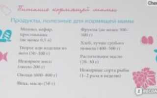 Какие компоты можно пить кормящим мамам
