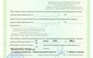 Туберкулезный диспансер в сланцах