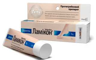 Какие препараты при кандидозе ногтя
