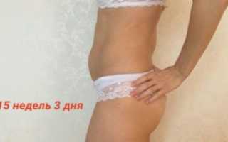 32 Неделя беременности болит живот поясница