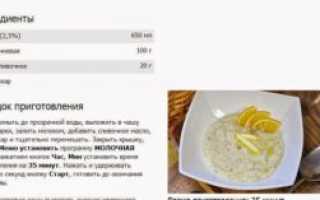 Как Правильно Варить Кашу Ячневую На Молоке