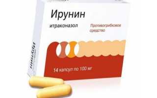 Если ирунин не помогает при молочнице