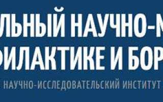 Центр по профилактике и борьбы со спид и туберкулезом