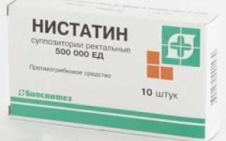 Мазь нистатин или леворин при молочнице