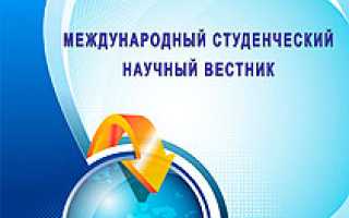 Описторхоз в тюменской области