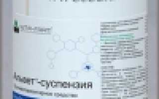 Препарат от глистов альбендазол для животных