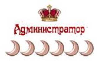 Масло гвоздики от чесотки отзывы