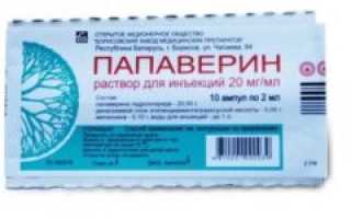 Папаверин И Парацетамол При Температуре У Ребенка