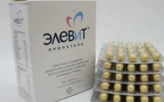 Витамины Для Беременных Можно Ли Пить Мужчине